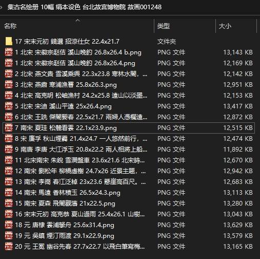 Snipaste_2023-07-06_12-29-53