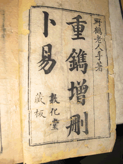 4d304qixx2dwvnm0p87osvn16a62indd