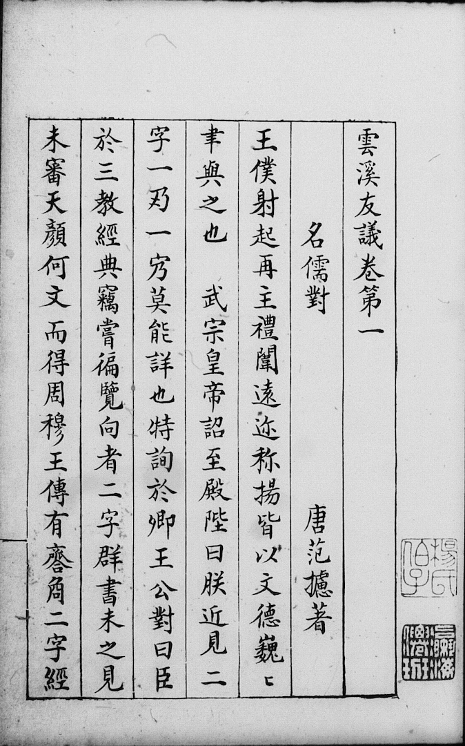 截屏2023-07-07 下午3.22.34