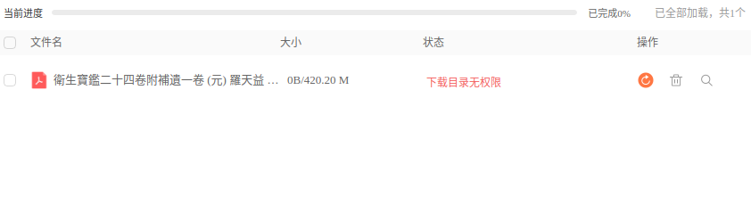 截图 2023-07-07 20-58-49
