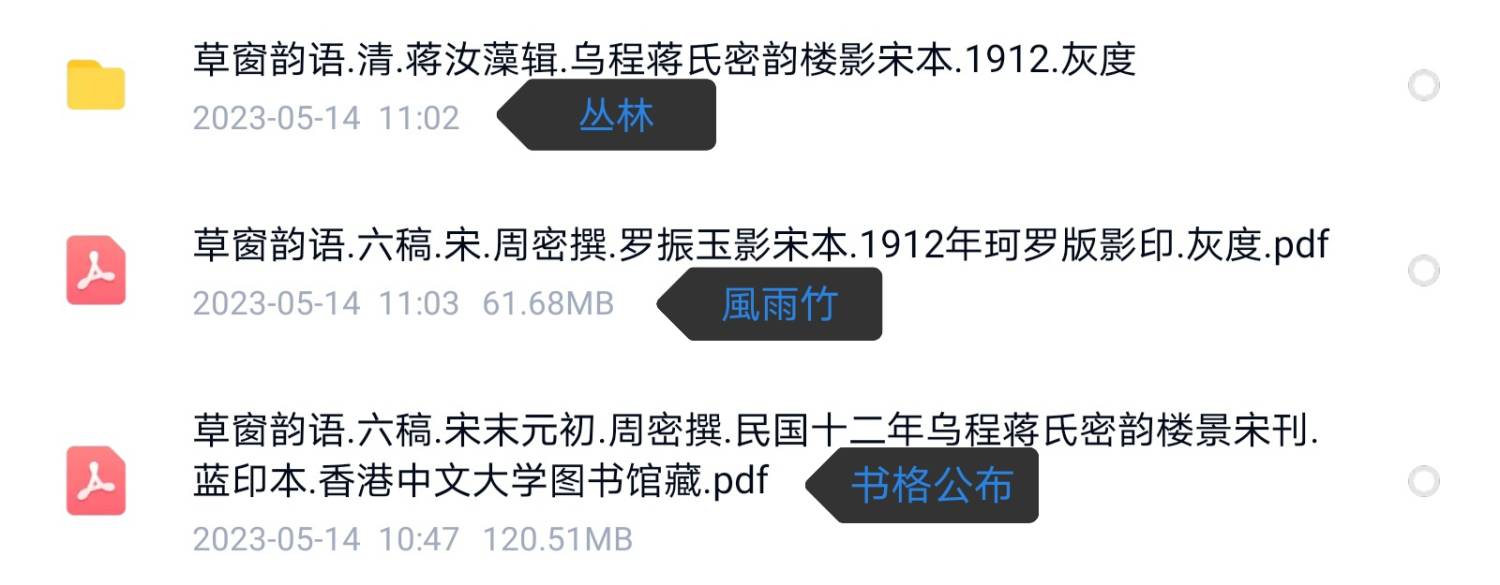 Screenshot_20230708_221412_edit_34161814492574