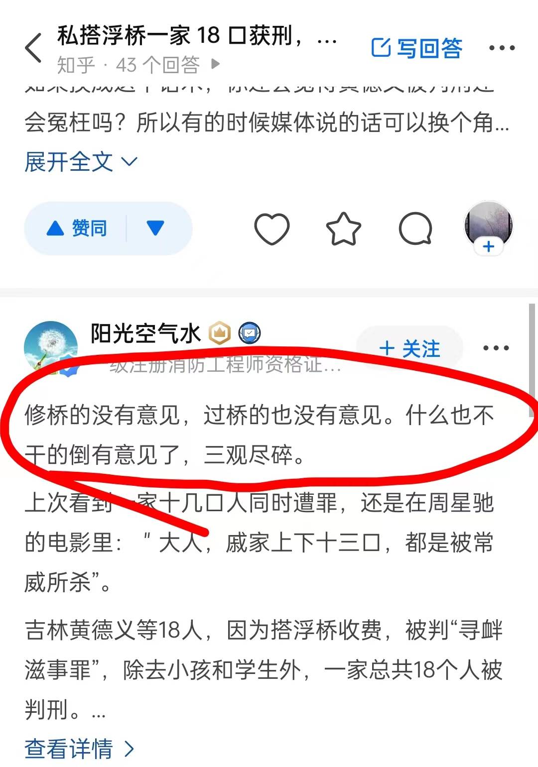 微信图片_20230709120959