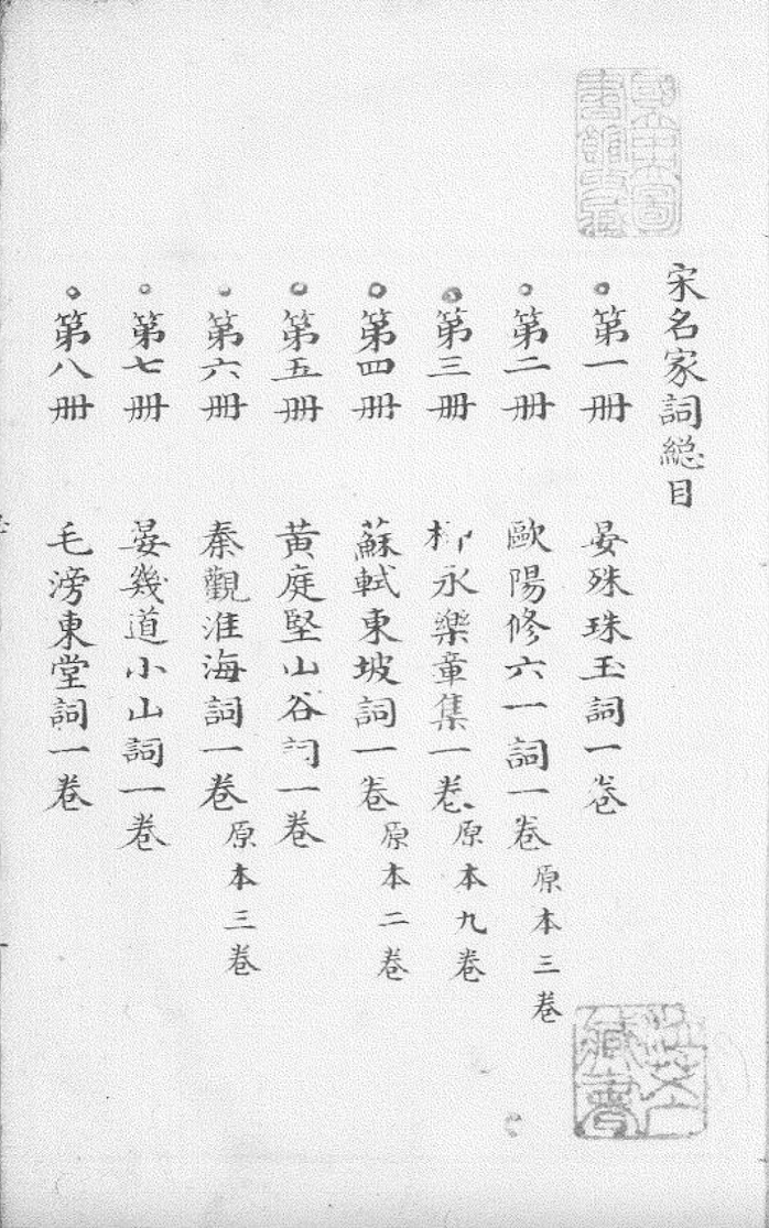 截屏2023-07-09 下午5.54.46
