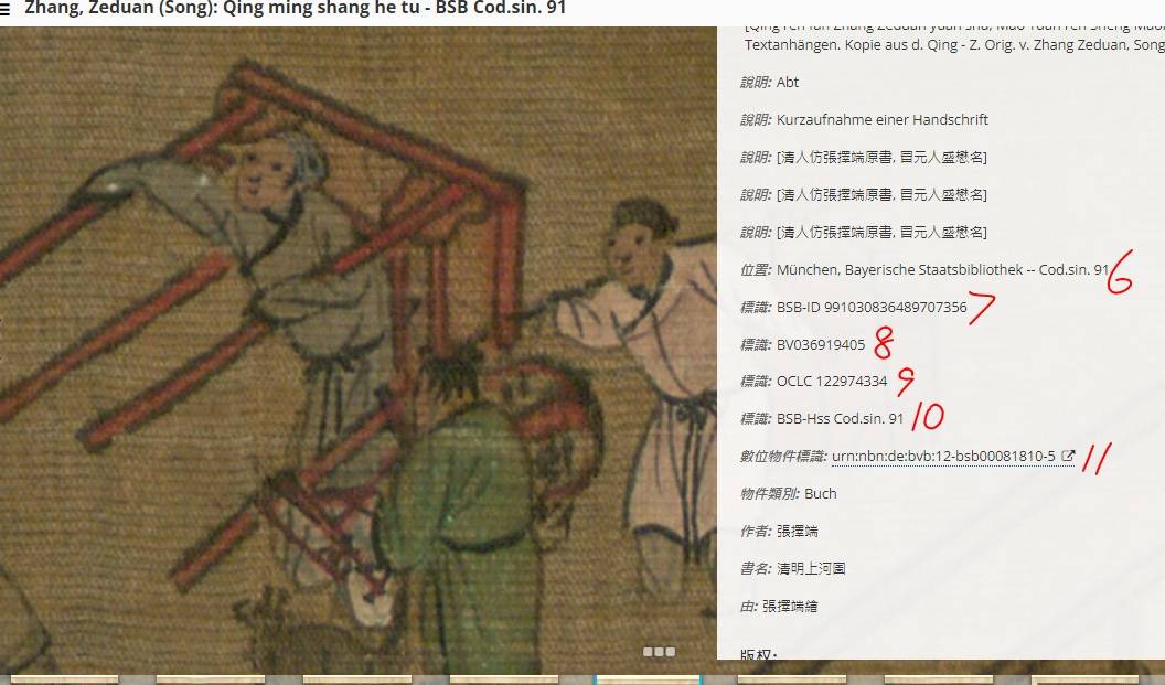 Snipaste_2023-07-10_14-06-12