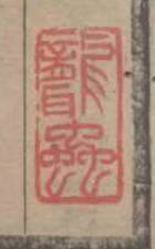 屏幕截图 2023-07-11 003403